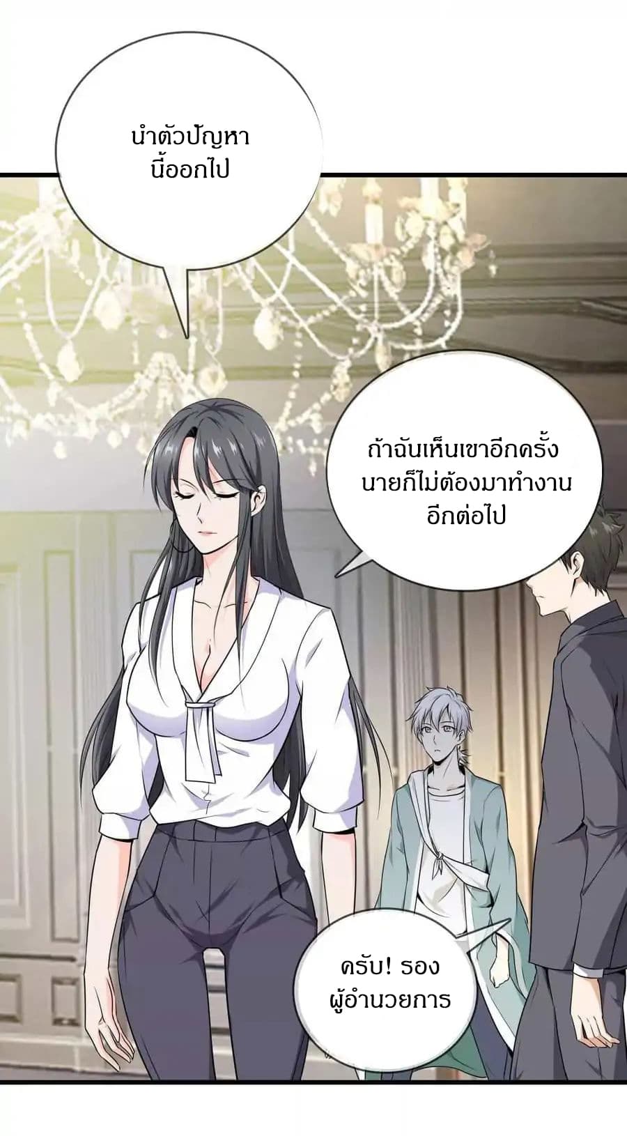 อ่านมังงะ การ์ตูน